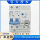 Liangxin (Nader) Shanghai NDB1LE-63 air switch leakage protection circuit breaker 4P household power distribution C type 63A NDB1LE-63 C16 1P+N