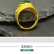 MHFDO red gold men's ring gold inlaid with jade and field chalcedony fashionable gold-plated adjustable men's gift 6.5g