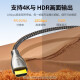 绿联（UGREEN） HDMI线2.0/1版 4k/8k数字高清线 3D视频线笔记本电脑机顶盒接电 HDMI2.0【4K60hz】合金款 25m