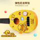 QIA lief [Deutsche Qualität] Ukulele -Anfänger Kindergitarrenspielzeug Musikinstrumente Baby Violin Geburtstag Geschenk [Rock] Große B -Enten -Ukulele