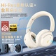 Edifier (EDIFIER) heavy flagship new product | Bluetooth V5.4 Fit900NB small gold standard true wireless active noise reduction head-mounted Bluetooth headset long battery life game music headset gift Yunyan White + QQ Music