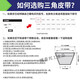 IGIFTFIRE三角皮带C型号C3556 C3607 C3708 C3886 C3988 C4064 C414 C3759 其他