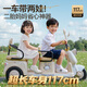 
Mengduofu children's electric bike motorcycle remote control toy car can sit two-seater adults and children 1-10 years old baby tricycle Cream [12V + dual drive + remote control + large seat] Parent-child car boys and girls June 1st Children's Day gift