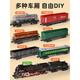 
Qianbaijia children's electric remote control retro steam train toy track car set simulated railroad EMU model boy bridge cross-steam train [99*216cm] remote control + electric - dual mode - gift box [recharge