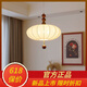 TIFFANIA Retro Français Fabric Fabric de lustres Modèles Chinois Restaurant Bar Tainanyang Bois massif Salle romantique lampe principale AY9898-40CM LED à trois couleurs (couleur de noix)