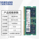 三星（SAMSUNG）原厂 DDR5 4800 5600 6400 第五代笔记本内存条电脑运行升级 适配华硕天选惠普联想Y7000/Y9000等 DDR5 6400 笔记本内存条 16GB 2条 （总容量：32GB)