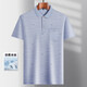 Fat Donglai Daddy's Revers Ice Seide Kurzärärmelte T-Shirt im mittleren Alter im mittleren Alter, der gelegentliche T-Shirt mittleren Alters mit mittleren Alters-Seiden mit 9855 Grauer Tasche M 48/165