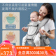 南极人婴儿背带前抱式抱娃神器前后两用背婴带多功能宝宝坐凳腰凳 [透气经典款]薄荷绿-可收纳