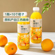 Qixian 100%NFC Jiangxi Gannan navel orange juice 750ml