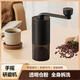 Hand-cranked ceramic grinding core manual portable household mini grinder hand-cranked grinder coffee bean grinder black grinder 1 free cleaning brush