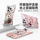Jiwangma, подходящая для Apple 16 Laia Labu Mobile Phone Case iPhone15promax Магнитный ремень.