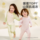 babycare camellia children's home clothes spring and autumn modal thin pajamas home set Lemongrass 90