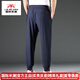 Inter Mailand Luxus High-End-Marke Großgröße Große Herrenhose Casual Plus Fett plus größer