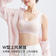 莫代尔无痕内衣女聚拢小胸收副乳上托防下垂薄款隐形美背心式运动文胸罩 2件无痕聚拢肤色+黑色 70A S适合80-100斤BC