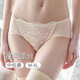 
Huagoer Blue Label Japanese Lace Mid-Low Waist Briefs Underwear Women WP3523 Mint Green 1 XL (170/100)