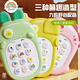 
Rainbow house baby can chew teeth glue toys baby simulation phone children early education educational toys mobile music story machine bare metal dinosaur - green children mobile lanyard