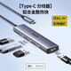 绿联（UGREEN）CM219 USB3.0分集线器高速4口HUB扩展坞带供电口50985 一拖四合金款2米(15923)