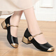 
Rongyuege Spring and Autumn New Mary Zhen shoes Fashion color-blocking single shoes Soft leather comfortable middle-aged women's leather shoes Light mouth mid-heeled single shoes Apricot color 9853 (4 cm 36
