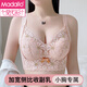 Modal underwear women's small breasts gathered and lifted chest to prevent sagging and expansion bra medium-thick, no steel ring adjustment type comfort bra, Xiangtao purple 80B 36