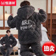 Hengyuanxiang pajamas men's autumn and winter style thickened plus velvet three-layer cotton coral flannel flannel flannel junior high school students BBY683 M Height 165 Weight 85-105Jin [Jin equals 0.5 kg]