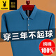 
Playboy (PLAYBOY) dad short-sleeved T-shirt middle-aged men's summer pure cotton top POLO. shirt real pocket casual half-sleeved men's T smooth 6636 red M 16590-120Jin [Jin equals 0.5 kg]