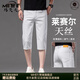 MHEF over-knee clips for men's summer new loose straight-leg Tennis breeches for men's daddy's outfit business mid-trousers men's off-white [Tiannis cotton] [official straight hair] 28