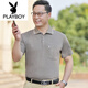花花公子（PLAYBOY）新款爸爸短袖T恤男夏中年男装夏季中老年人男士夏装冰丝光棉上衣 691-灰色 L