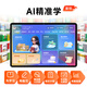 Zhuangyuanlang A6Pro Учебная машина девять курсов Синхронная машина