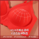 CK红色内衣套装女无痕大胸显小胸聚拢结婚新娘背心式龙本命年文胸罩 本命红红+本命红(S391+S3892件 M (75A/75B/75C)