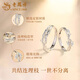 Lao Fengxiang's pure silver with branches ring, men's and women's couple rings, a pair of rings, Valentine's Day birthday gift for girlfriend and wife, pure silver with branches ring-matching ring