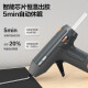 得力（deli）HOME系列DIY锂电自动休眠热熔胶枪 HT6636 3.6V 灰色 单位：把