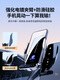 林哇适配全新25 2025款别克gl8phev陆尚手机支架车载汽车专用新能源 1421款昂科威典雅黑