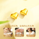 China Gold Lucky Heart 18K Gold Love Earrings Women's Ear Piercing Earrings Birthday Gift for Girlfriend and Wife Wedding Anniversary 18K Gold Love Heart Earrings Jingsuda