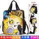 
Disney Egg Party Tutorial Bag Student Handbag Primary School Canvas Book Bag Men and Women Tutorial Bag One Shoulder School Bag Crossbody Large Capacity Canvas Waterproof Non-Fall Tutorial Bag - Worker D695