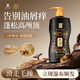 
Tihuazhixiu DIFASO essential oil luxury maintenance shampoo 700g anti-dandruff control oil fluffy refreshing stability deep cleaning shampoo