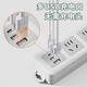 Jingdong Express Household anti-overload socket protection multi-functional long plug strip with USB wireless multi-hole strip wiring board super multi-socket decoration must-have total control 12 sockets anti-overload protection wire length 1.8 meters new national standard anti-accidental touch