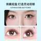 Beauty Words Glue-free False Eyelashes Lazy Air Fishtail 120 Clusters Natural Fairy Hair Glue-free Eyelashes MF8070