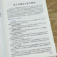 Junior Chinese Classical Chinese Complete Interpretation Dictionary Explanation of Words and Characters Chinese Studies Series Hardcover Compilation of Chinese Language Commonly Used Characters and Dictionary Reference Books for Grade 897 Grade 1, 2, and 3rd Grade Review Teaching Aids