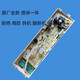 初构想（CHUGOUXIANG）ZWF12803XS12703XS12603XS滚筒洗衣机电脑板主板配件 12803XS门锁
