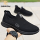 Zapatos de malla auténticos japoneses-tailandeses para el verano transpirable suave suave zapatos tejidos tejidos antideslizios zapatos para caminar de suela