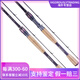 达亿瓦（DAIWA）21新品ZILLION子龙 竞技路亚竿单竿远投碳素路亚鱼杆 2.03m 682L_MLFB-ST枪柄