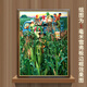 东北民俗风画 农家乐院饭店装饰画挂壁画东北民俗农村田园火锅烧 Z1047 30*40厘米 油画布 加购物车