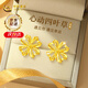 Chinese Gold Four-leaf Clover Gold Earrings Women's Foot Gold Earrings Earrings Women's Christmas Gifts 2025 New Style for Girlfriends and Wife Recommended by Thousands of People Jingsuda Heart-beating Four-leaf Clover Earrings + Free Beloved Rose Gift Box