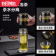 
THERMOS (THERMOS) glass cup men's 2025 new double-layer high borosilicate tea water separation cup water cup high-value insulation tea cup 1477 Yingke Blue 450ml tea water separation + intelligent temperature display +