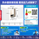 Haier (Haier) Consult customer service to receive subsidies. Smart Home produces Leader series gas water heater. Natural gas household constant temperature instant hot water. Gas variable frequency fan ECO energy-saving water heater. 12L LVS. High-end and low-price industry hot model. Main recommendation.
