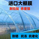 Greenhouse plastic film, non-drip film, agricultural greenhouse film, PO film, vegetable planting, anti-fog, high light transmittance, anti-aging, longevity film, blue film 10S imported longevity film, thickened, 4m wide, how many meters long, take a few pieces, send the whole picture