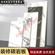 JPHZNB decoration carbon stone slab wall panel wood veneer carbon crystal panel seamless TV background wall bamboo wood fiber integration qX0 5ajl-9923
