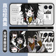 Xiao Jiejiang chooses the head seven monsters and chats with car Fuzhao mobile phone case custom adapted to Honor Apple Real Me OPPOA2mvivo Huawei X14699 straight edge black/send mobile phone model to customer service