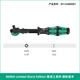 WERA imported ratchet wrench universal head black warrior limited edition 8000 small fly, medium fly, big fly matte chrome-plated flywheel wrench 1/4 small fly (05135880001)