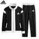 
Adidas Clover Casual Sportswear Set for Men and Women Spring New Loose Casual Fitness Running Breathable Two-Piece Set Cardigan Color Bundle Set [Gray] M Recommended 105-120Jin [Jin equals 0.5 kg]